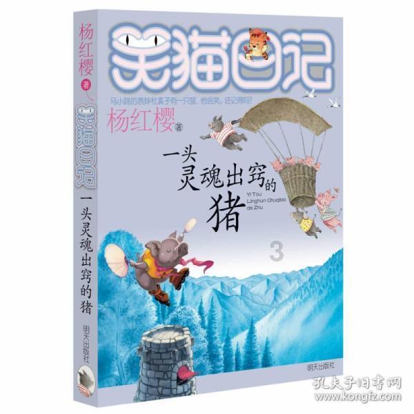 脱逃者：行尸走肉