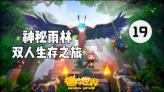 聪明蜗牛-18级3档和18级7档工资有差别吗?蜗牛问答平台