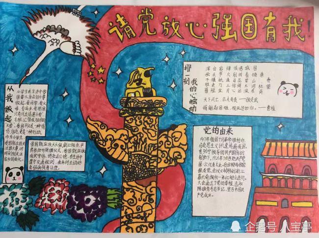 【长三角日报】韩俊当选安徽省人大常委会主任